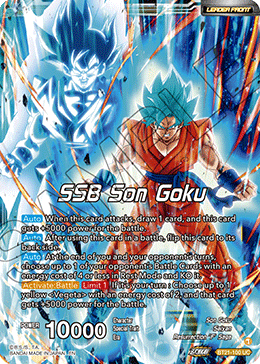 SSB Son Goku
