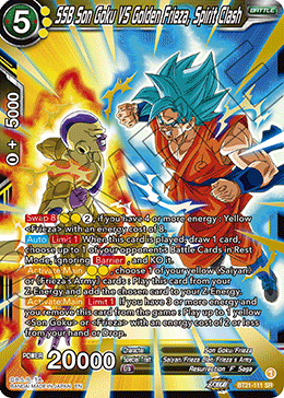 SSB Son Goku VS Golden Frieza, Spirit Clash