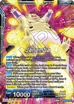 Janemba