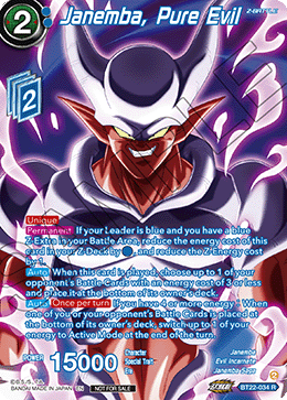 Janemba, Pure Evil