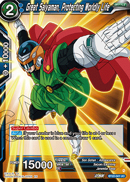 New GOD RARE In Dragon Ball Super Wild Resurgence! – JET Cards