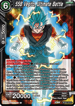 SSB Vegito, Ultimate Battle