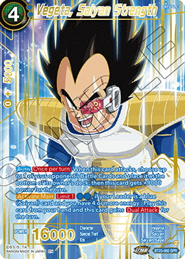 Vegeta, Saiyan Strength