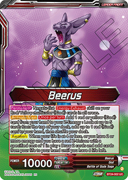 Beerus