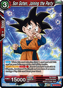 Son Goten, Joining the Party