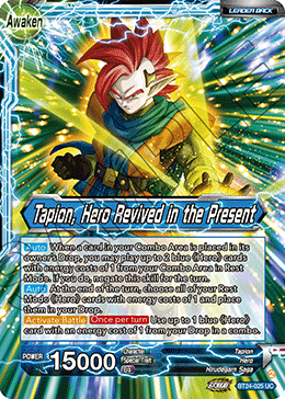 Tapion, Hero Revived in the Present