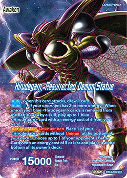 Hirudegarn, Resurrected Demon Statue