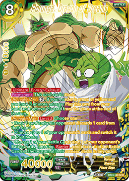 Porunga, Dragon of Dreams