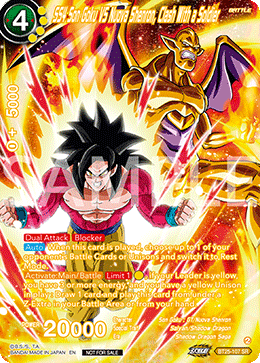 SS4 Son Goku VS Nuova Shenron, Clash With a Soldier