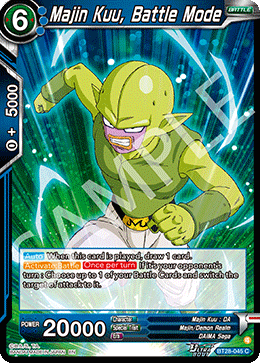 Majin Kuu, Battle Mode