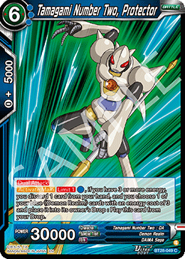 Tamagami Number Two, Protector