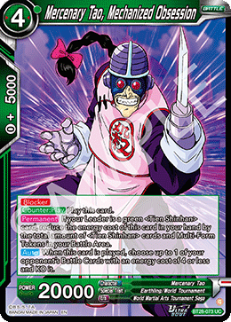 Mercenary Tao, Mechanized Obsession
