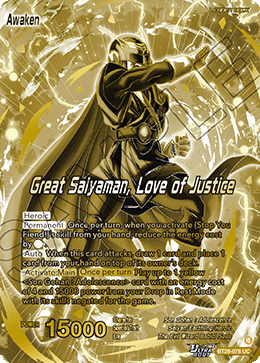 Great Saiyaman, Love of Justice