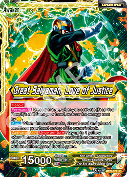 Great Saiyaman, Love of Justice