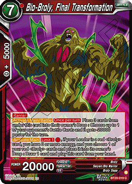 Bio-Broly, Final Transformation