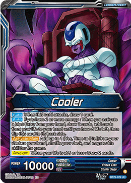 Cooler