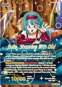 Bulla, Shopping With Dad