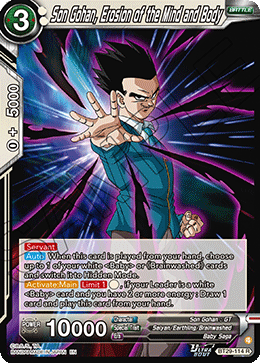 Son Gohan, Erosion of the Mind and Body