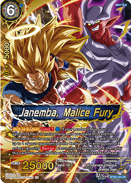 Janemba, Malice Fury