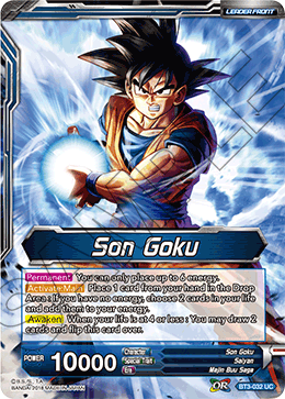 Son Goku