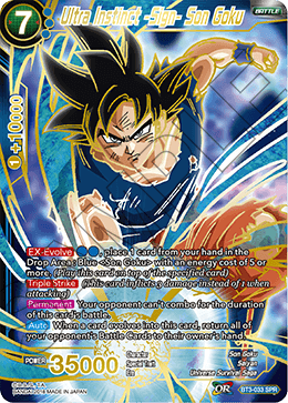 Planet Vegeta - Cross Worlds - Dragon Ball Super CCG