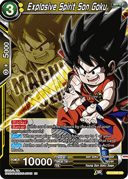 92 Son Goku spirit ball Dragon Ball Super Battle Card BANDAI JAPAN 1992～3  JUMP