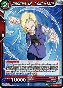 Android 18, Cold Stare