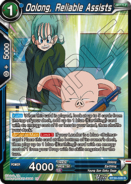 Oolong, Reliable Assists