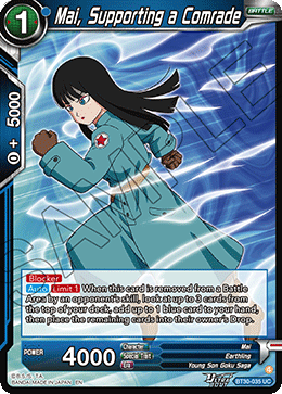 Mai, Supporting a Comrade