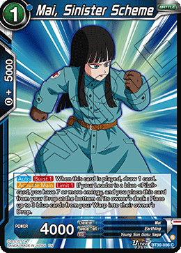 Mai, Sinister Scheme