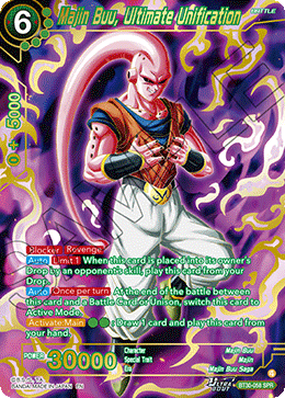 Majin Buu, Ultimate Unification