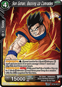 Son Gohan, Backing Up Comrades