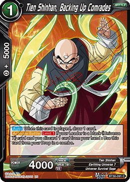 Tien Shinhan, Backing Up Comrades