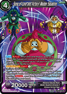 Song of Love and Victory! Maiden Squadron