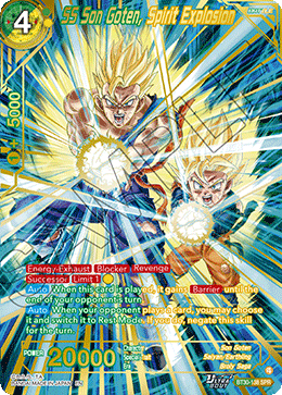 SS Son Goten, Spirit Explosion