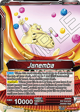 Janemba