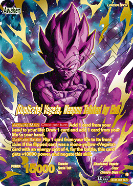 (Duplicate) Vegeta, Weapon Tainted by Evil