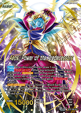 Aeos, Power of the Predecessors