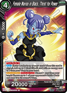 Female Warrior in Black, Thirst for Power