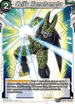 Cell’s Kamehameha
