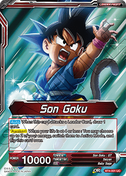 Son Goku