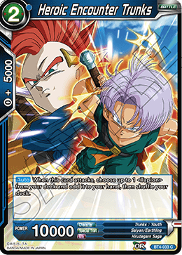 Heroic Encounter Trunks