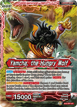 Yamcha, the Hungry Wolf
