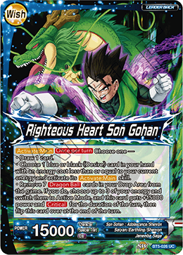 Righteous Heart Son Gohan