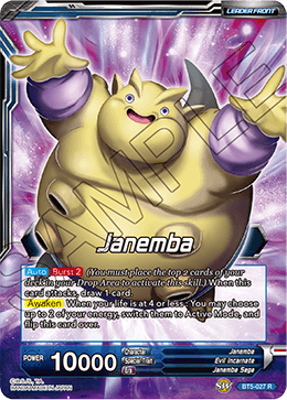 Janemba