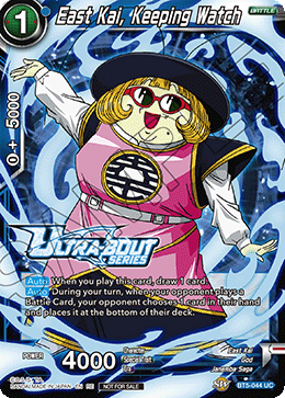East Kai, Keeping Watch