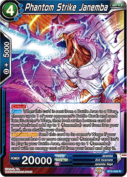 Phantom Strike Janemba