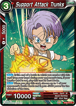 Support Attack Trunks