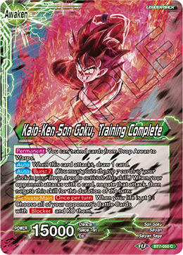 Kaio-Ken Son Goku, Training Complete