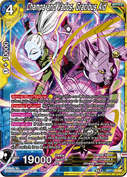 Champa and Vados, Gracious Aid